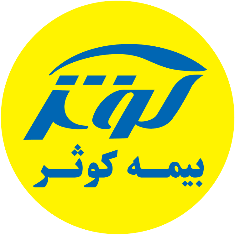 بیمه تکمیلی کوثر