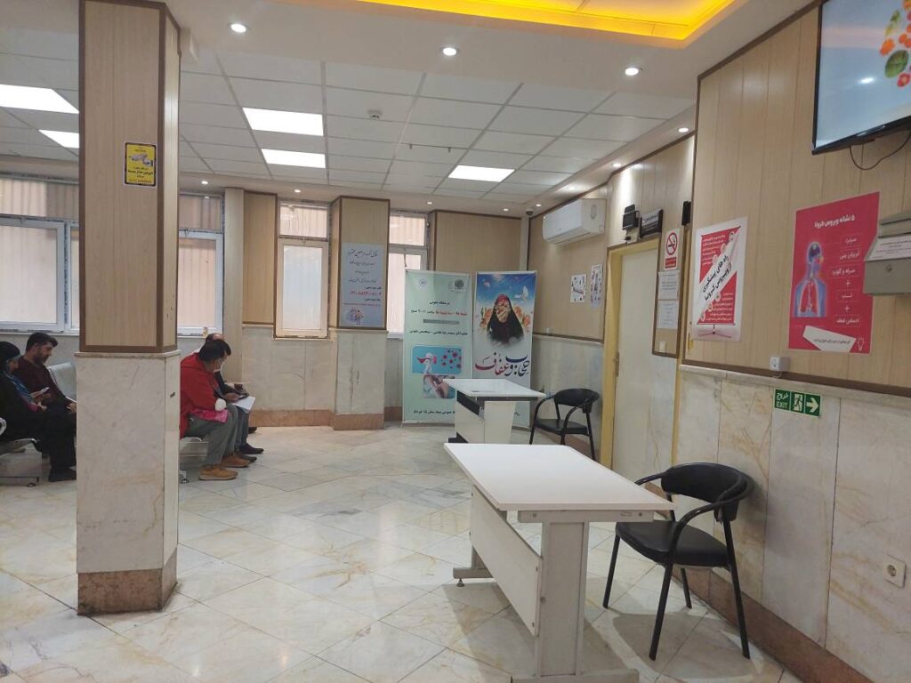 درمانگاه بیمارستان پانزده خرداد