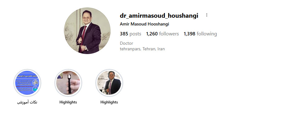 دندانپزشکی دکتر هوشنگی تهرانپارس طرف قرارداد نیروهای مسلح