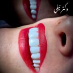 nili_dental_clinic_1644326249_2769131746043444342_39562134129