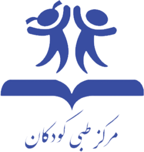 مرکز طبی کودکان