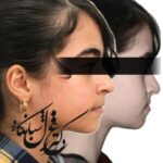 dr-ghazal-shabankareh (7)