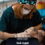 ariana-dental-clinic
