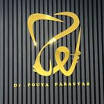 dr-pouya-parastar (5)