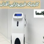 aftab-physiotherapy (10)