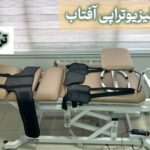 aftab-physiotherapy (6)