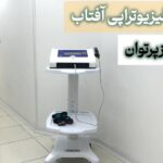 aftab-physiotherapy (8)