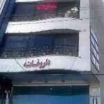 massoud-dental-clinic (2)