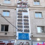 drmirzaeiradiology (1)