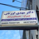 rayadental (4)