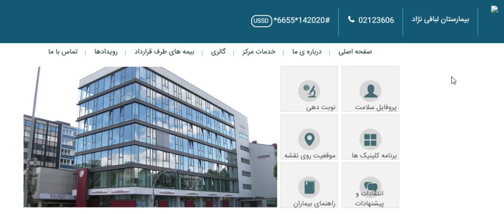 دندانپزشکی رایگان در لبافی نژاد