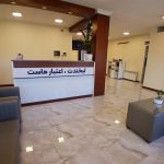 tehranpars-dental-center (1)