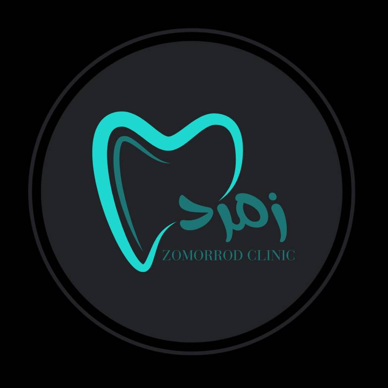 نشان کلینیک دندانپزشکی زمرد در خیابان آزادی