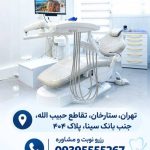 nivandentalclinic (2)